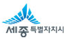 세종시교육청